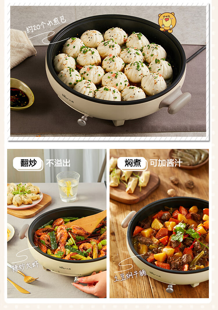 Bear 小熊电饼铛家用 DBC-D10L3