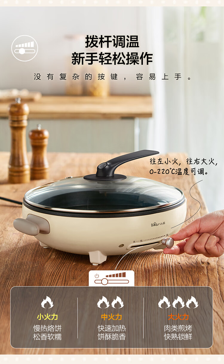 Bear 小熊电饼铛家用 DBC-D10L3