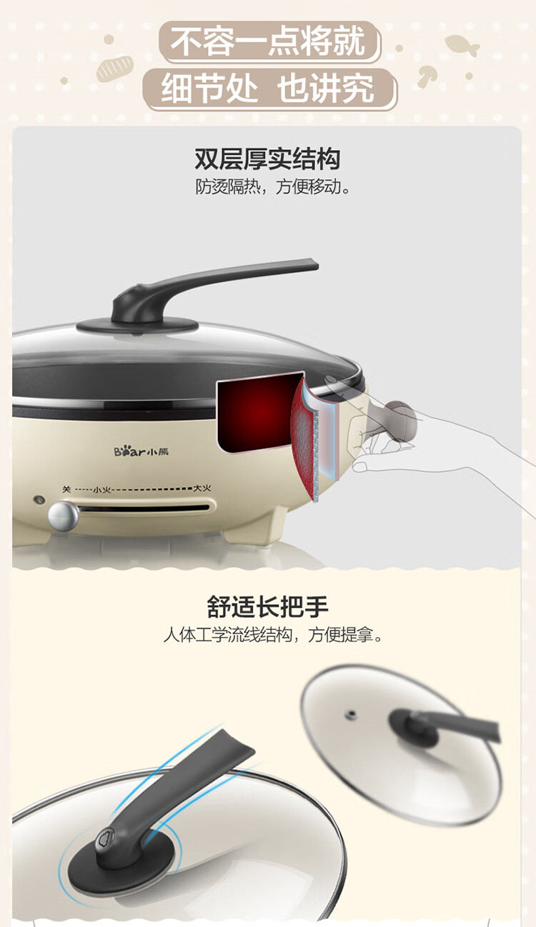 Bear 小熊电饼铛家用 DBC-D10L3