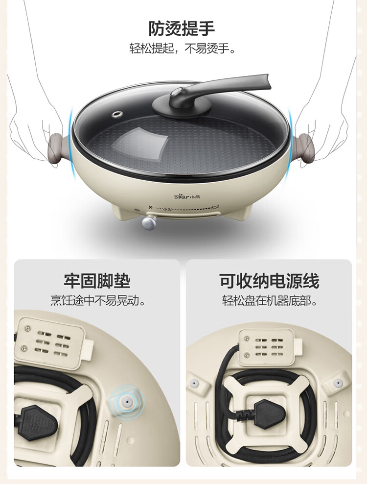 Bear 小熊电饼铛家用 DBC-D10L3
