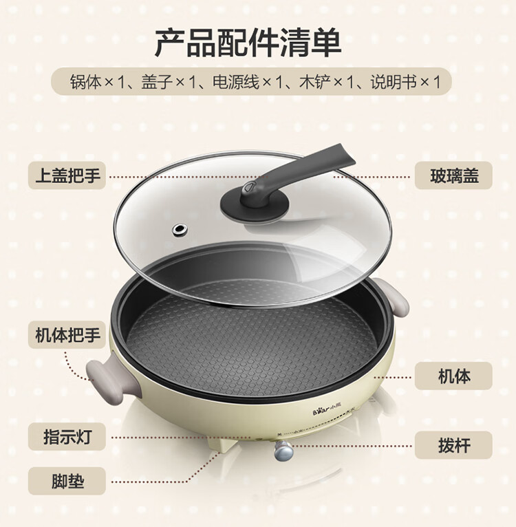 Bear 小熊电饼铛家用 DBC-D10L3