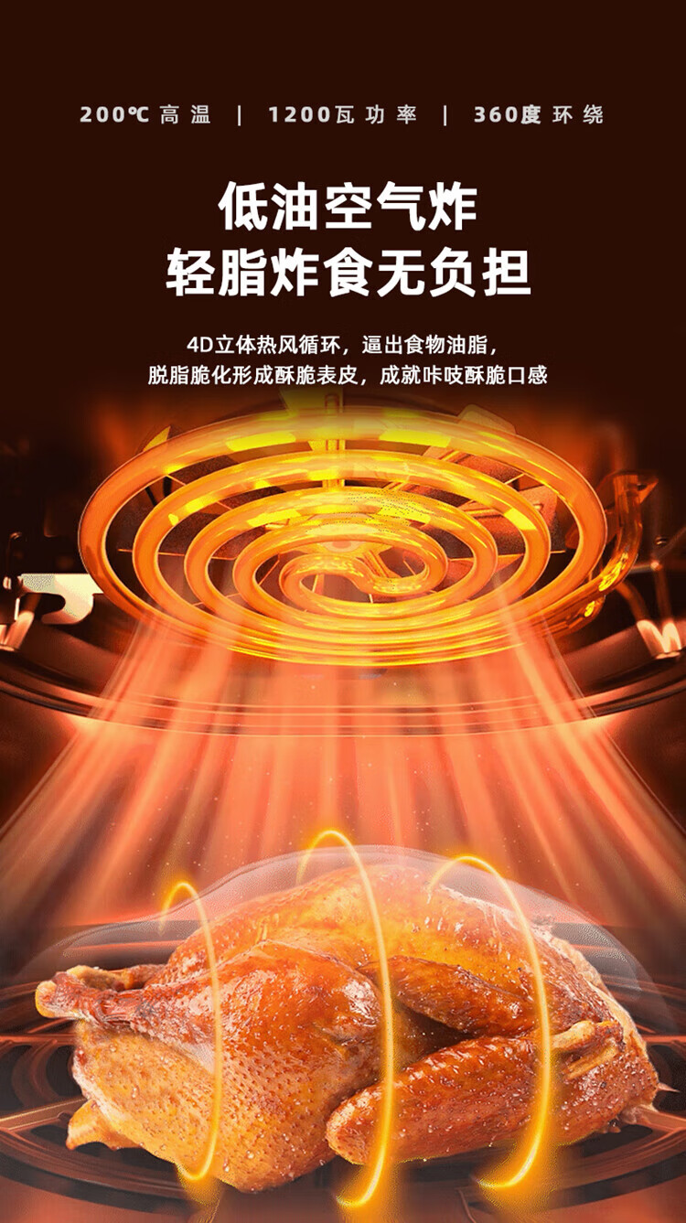 Bear 小熊空气炸锅 4.5L QZG-E12T5