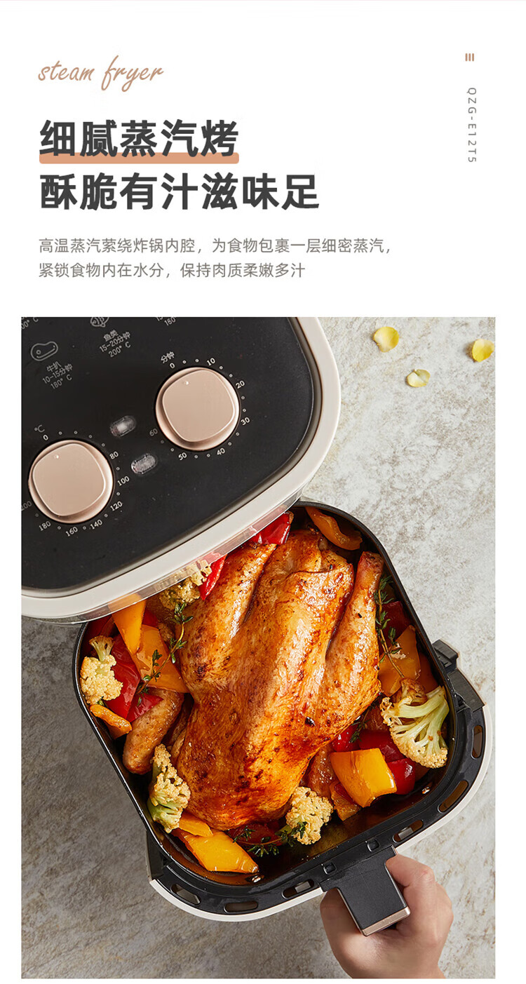 Bear 小熊空气炸锅 4.5L QZG-E12T5