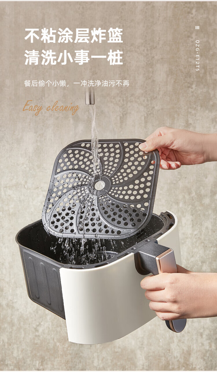 Bear 小熊空气炸锅 4.5L QZG-E12T5