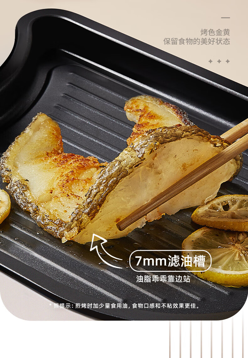 Bear 小熊多功能火锅电烤炉 DKL-C15L1