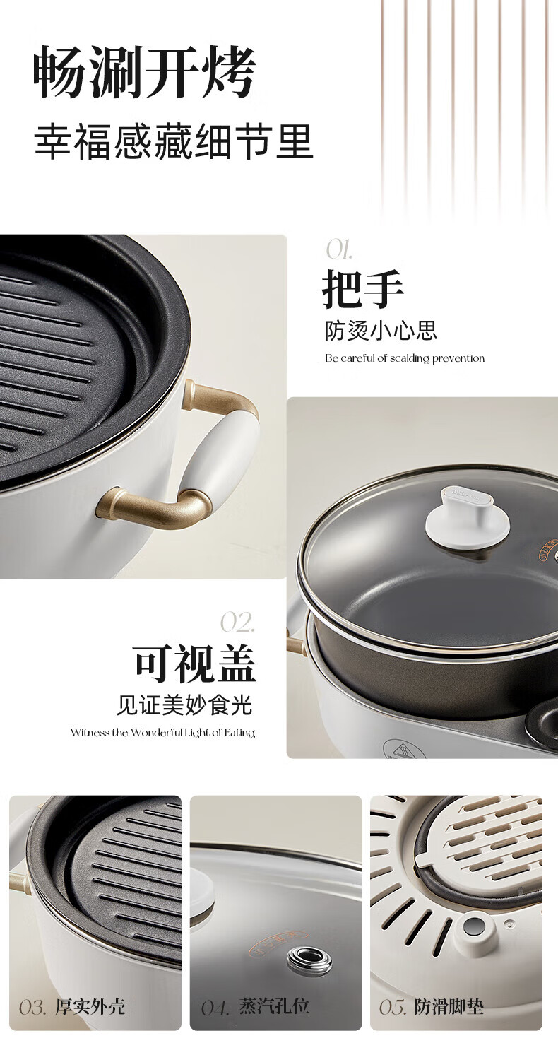 Bear 小熊多功能火锅电烤炉 DKL-C15L1
