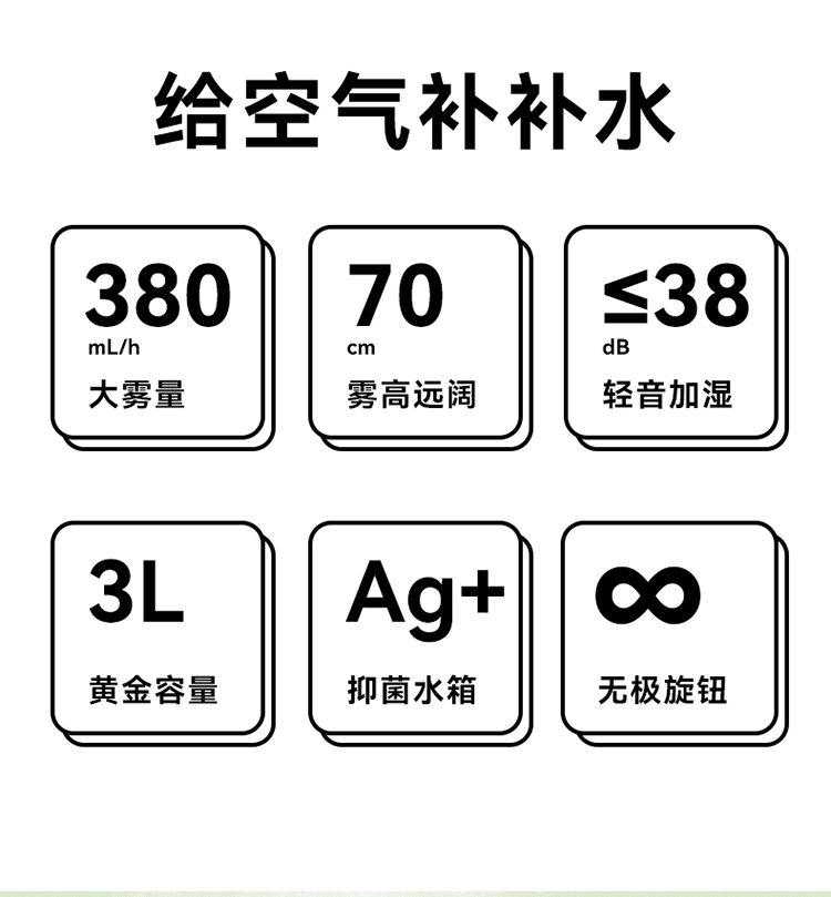 Bear 小熊加湿器 JSQ-D30Z2