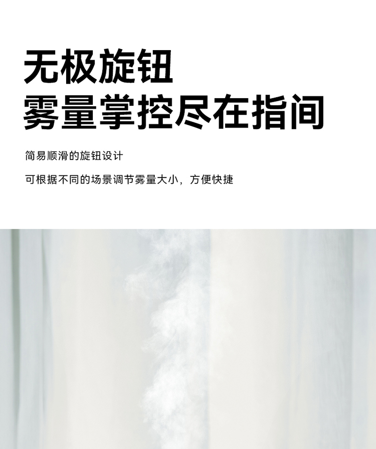 Bear 小熊加湿器 JSQ-D30Z2