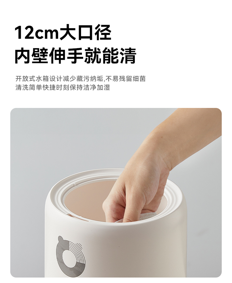 Bear 小熊加湿器 JSQ-D30Z2