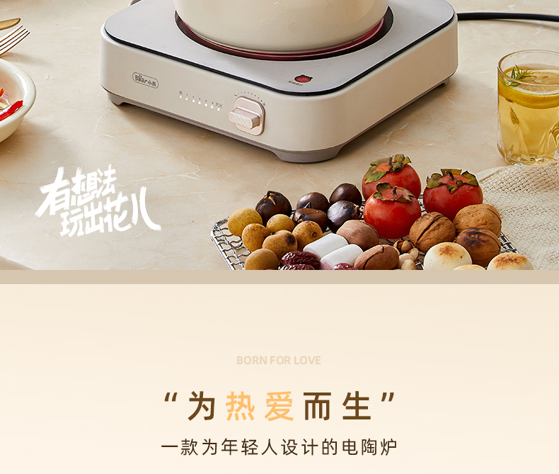 Bear 小熊家用火锅炒锅电陶炉 DTL-D22R1