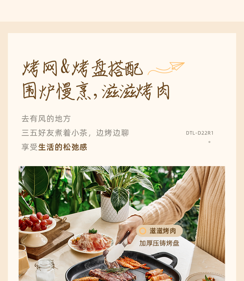 Bear 小熊家用火锅炒锅电陶炉 DTL-D22R1