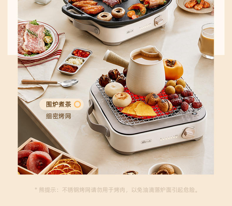 Bear 小熊家用火锅炒锅电陶炉 DTL-D22R1