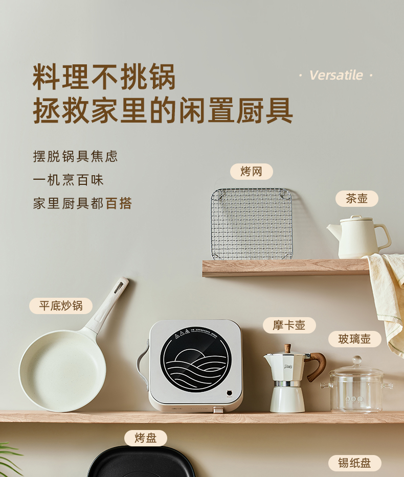 Bear 小熊家用火锅炒锅电陶炉 DTL-D22R1