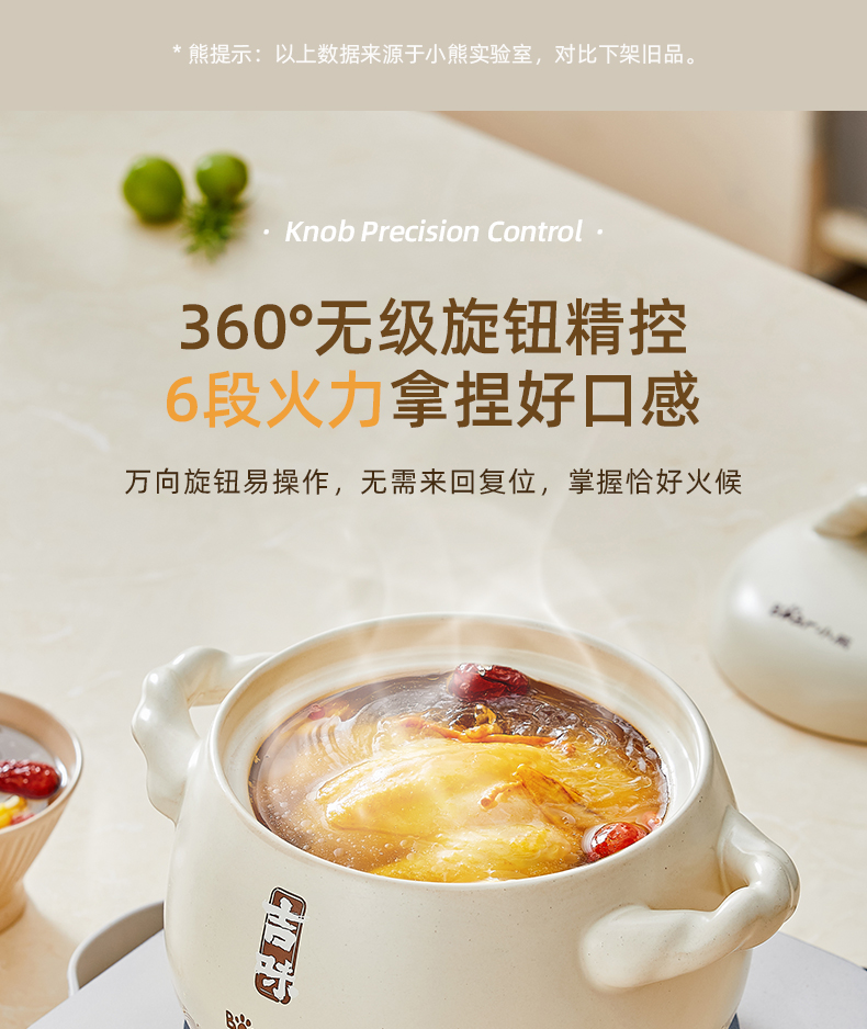 Bear 小熊家用火锅炒锅电陶炉 DTL-D22R1