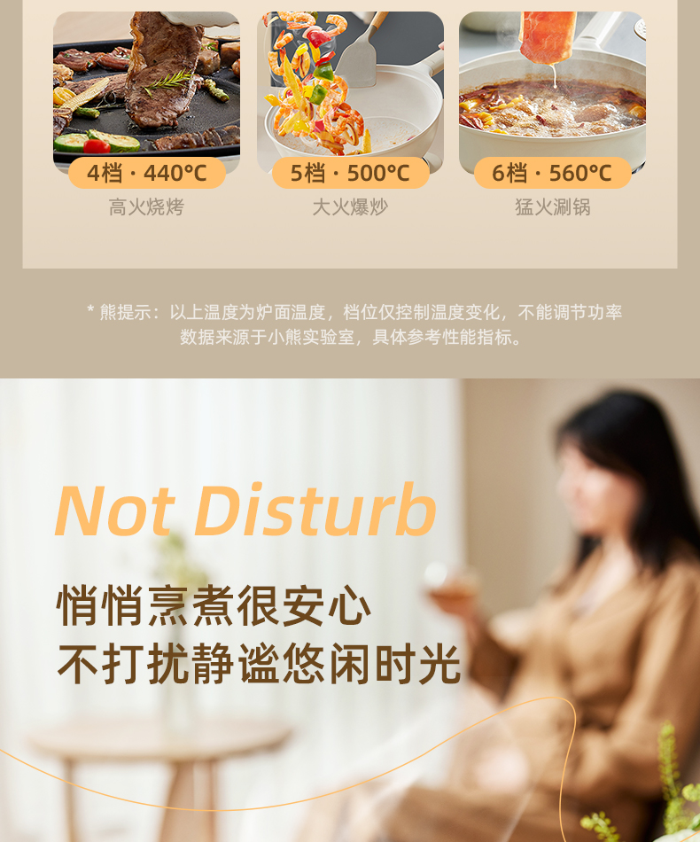 Bear 小熊家用火锅炒锅电陶炉 DTL-D22R1