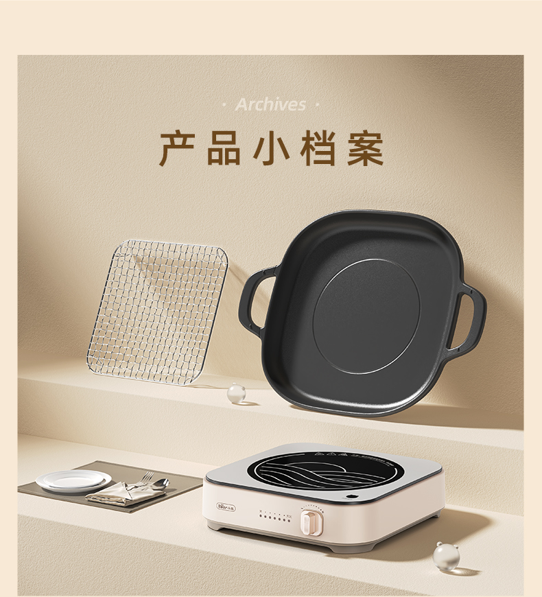 Bear 小熊家用火锅炒锅电陶炉 DTL-D22R1