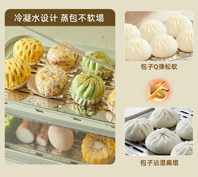 Bear 小熊电热锅蒸汽锅 DZG-P20W6【12L蒸笼+3.5L煮锅】