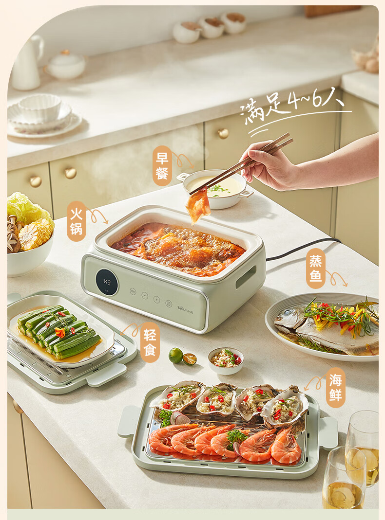 Bear 小熊电热锅蒸汽锅 DZG-P20W6【12L蒸笼+3.5L煮锅】