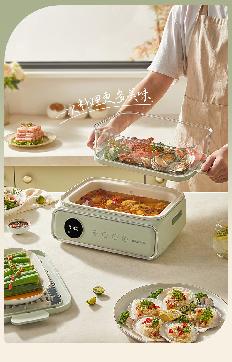 Bear 小熊电热锅蒸汽锅 DZG-P20W6【12L蒸笼+3.5L煮锅】