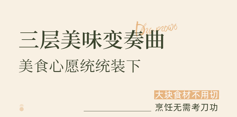 Bear 小熊电热锅蒸汽锅 DZG-P20W6【12L蒸笼+3.5L煮锅】