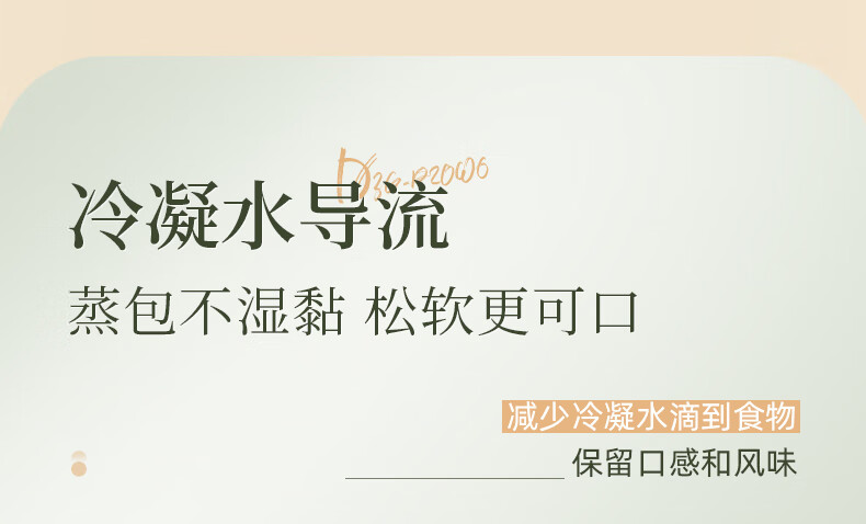 Bear 小熊电热锅蒸汽锅 DZG-P20W6【12L蒸笼+3.5L煮锅】