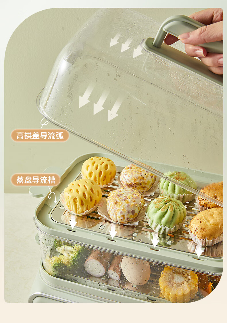 Bear 小熊电热锅蒸汽锅 DZG-P20W6【12L蒸笼+3.5L煮锅】