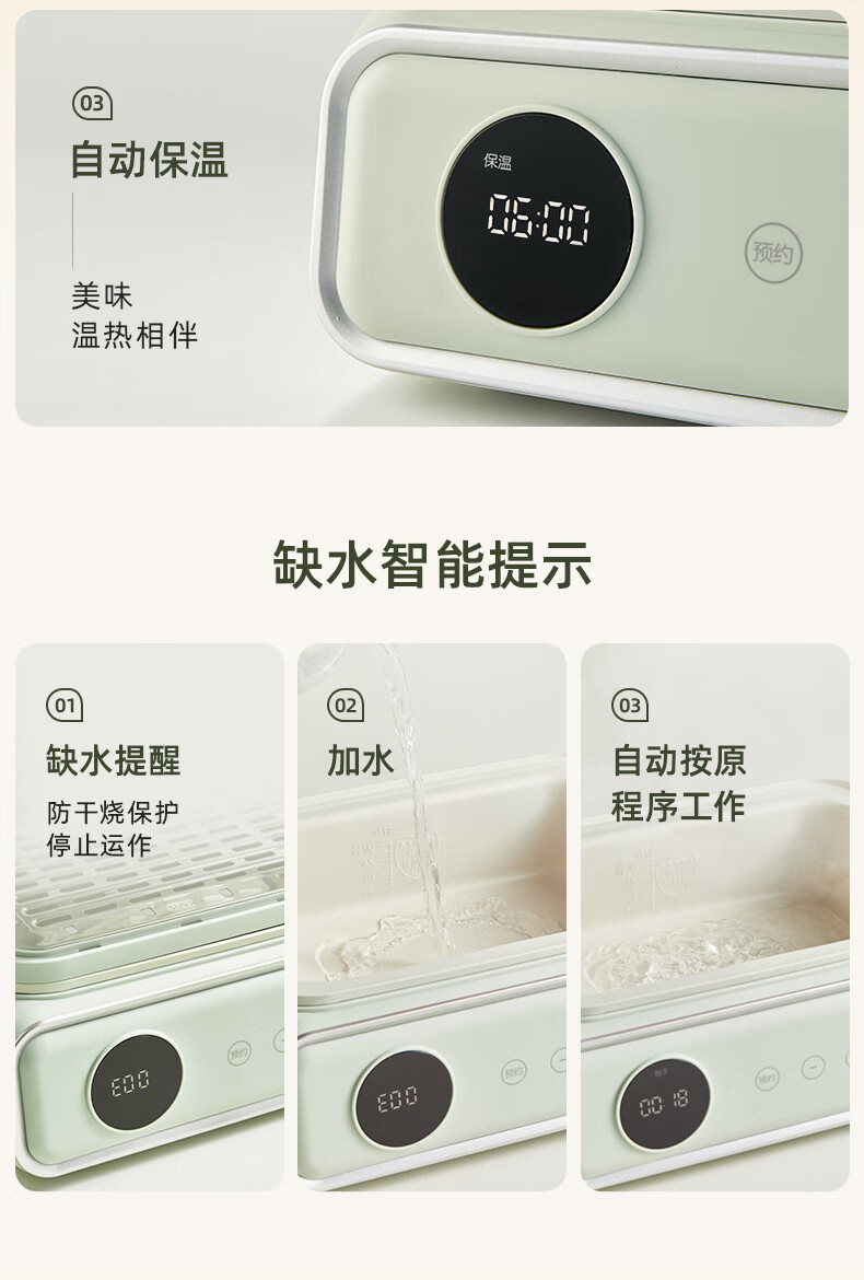 Bear 小熊电热锅蒸汽锅 DZG-P20W6【12L蒸笼+3.5L煮锅】
