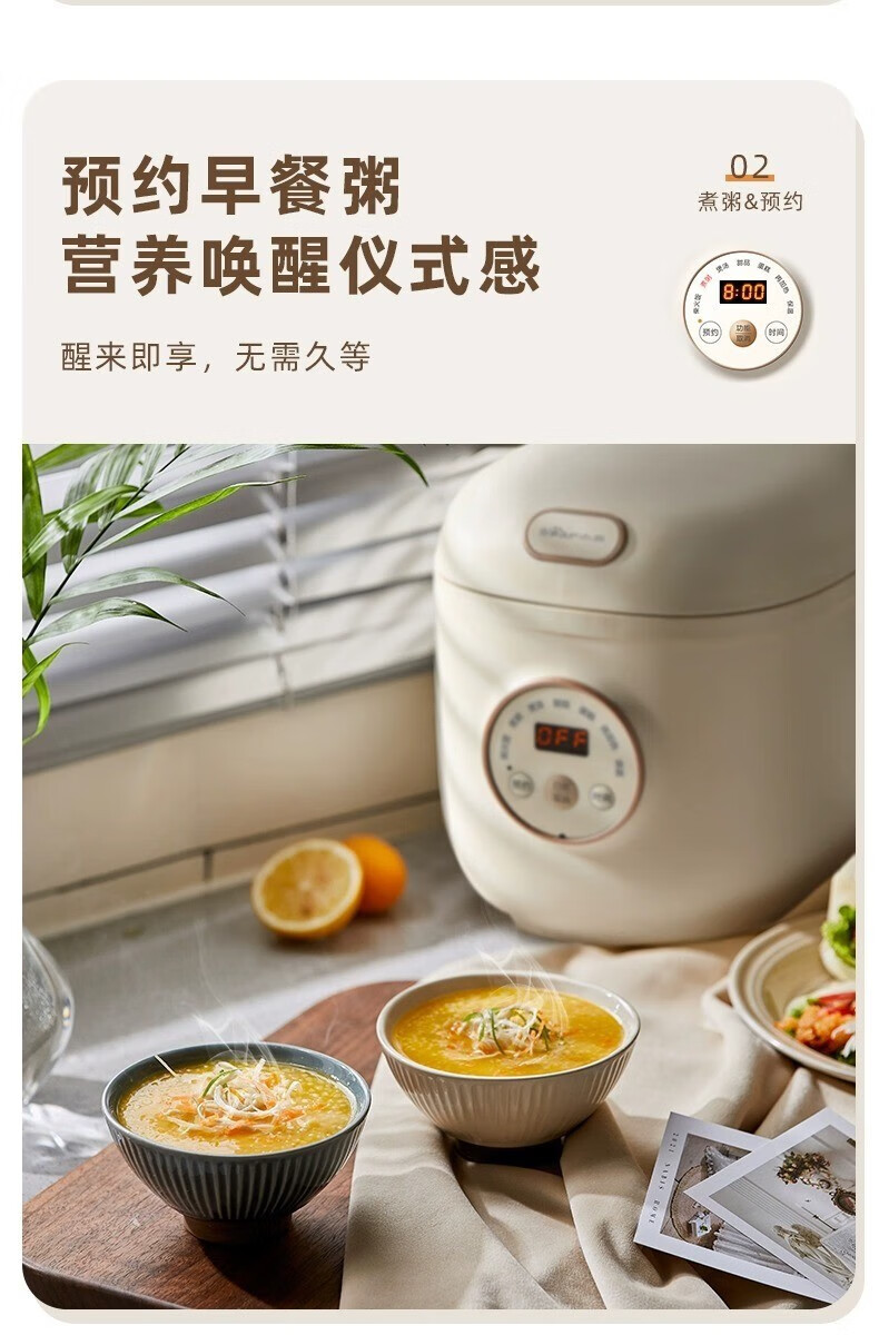 Bear 小熊迷你电饭煲家用1-2人 1.2L DFB-C12L9