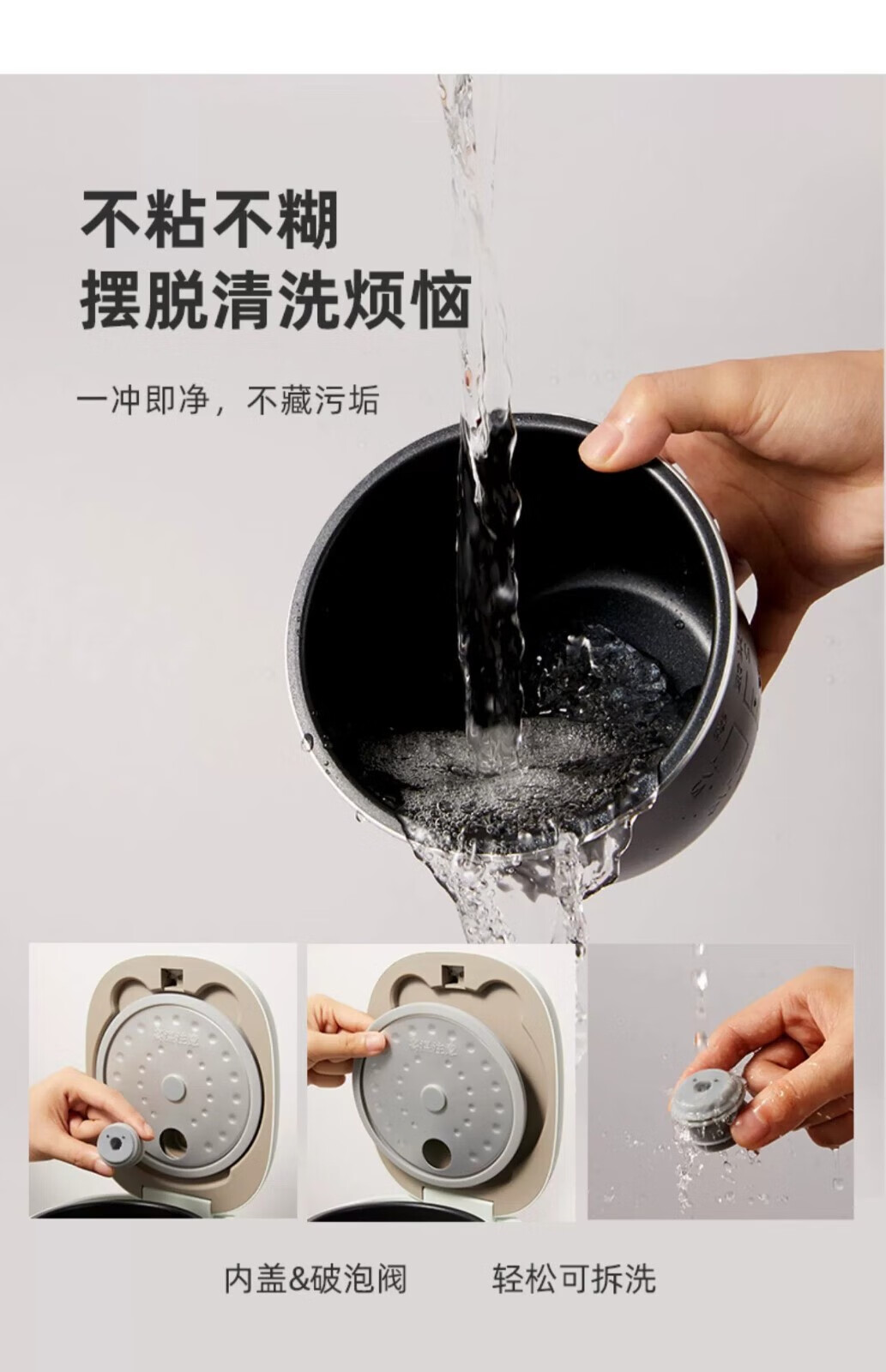 Bear 小熊迷你电饭煲家用1-2人 1.2L DFB-C12L9