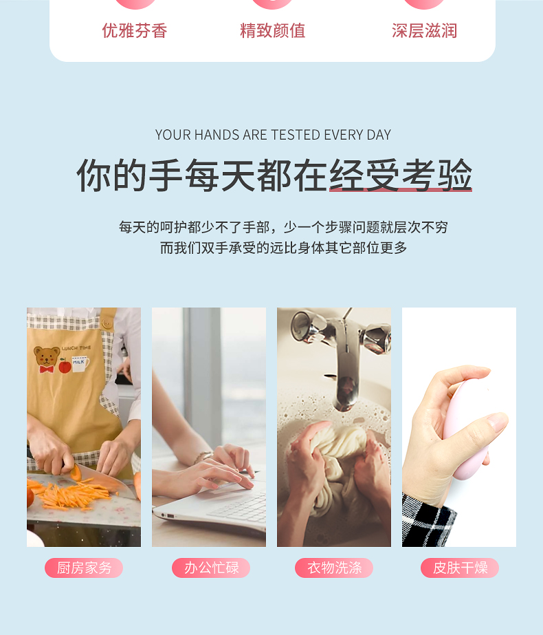 zeby 至贝水润亮泽香氛护手霜 65g
