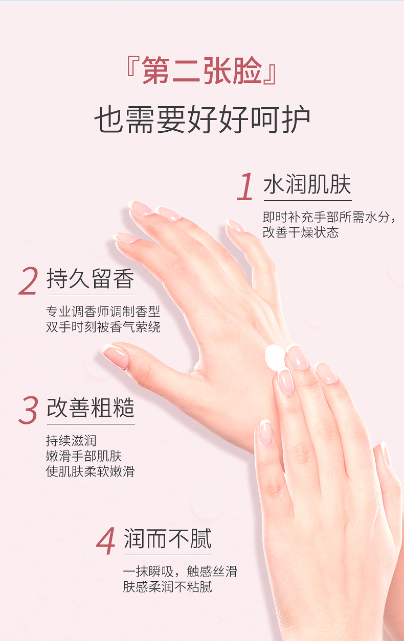 zeby 至贝水润亮泽香氛护手霜 65g