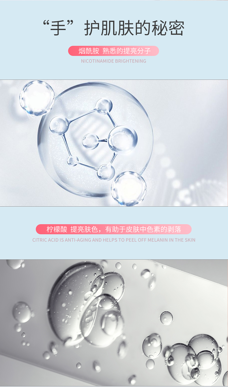 zeby 至贝水润亮泽香氛护手霜 65g