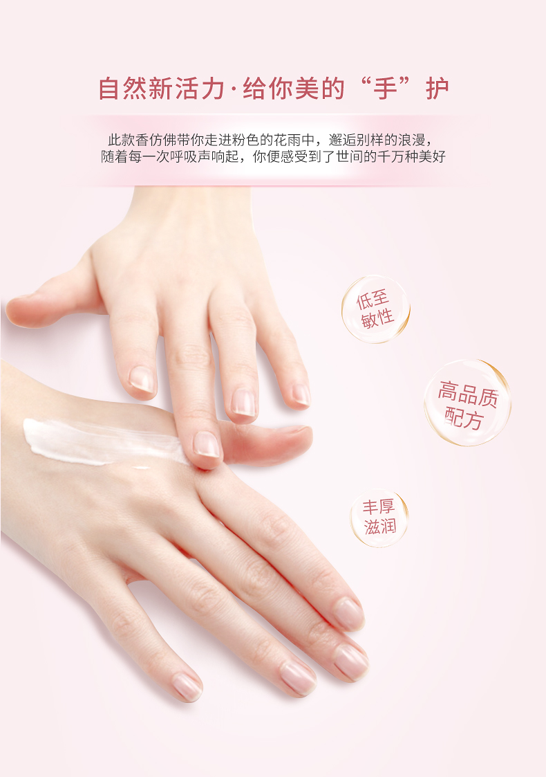 zeby 至贝水润亮泽香氛护手霜 65g