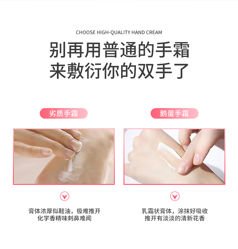 zeby 至贝水润亮泽香氛护手霜 65g