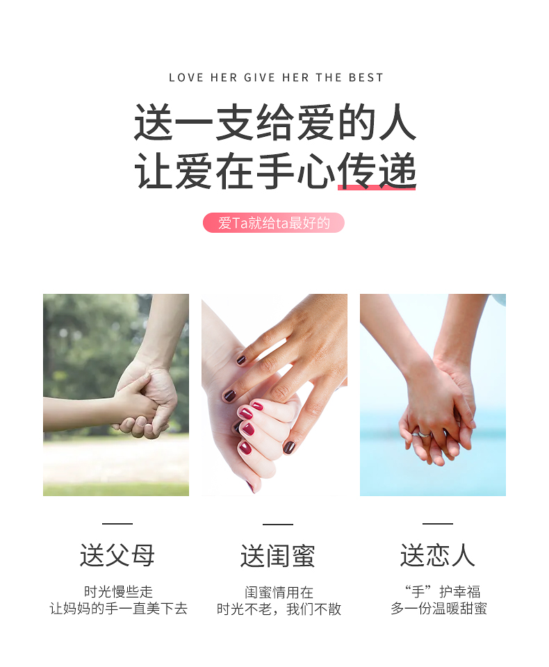 zeby 至贝水润亮泽香氛护手霜 65g