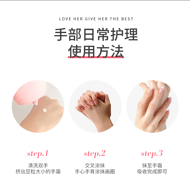 zeby 至贝水润亮泽香氛护手霜 65g