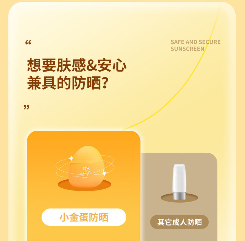 zeby 至贝澳莱纯物理防晒乳 30g