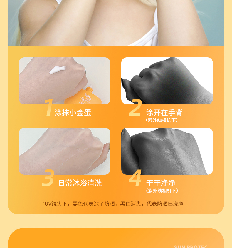 zeby 至贝澳莱纯物理防晒乳 30g