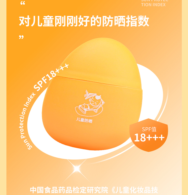 zeby 至贝澳莱纯物理防晒乳 30g