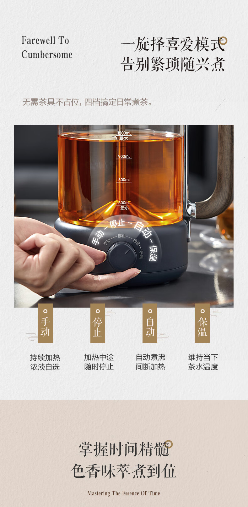 Bear 小熊304不锈钢滤网养生壶 1.2L