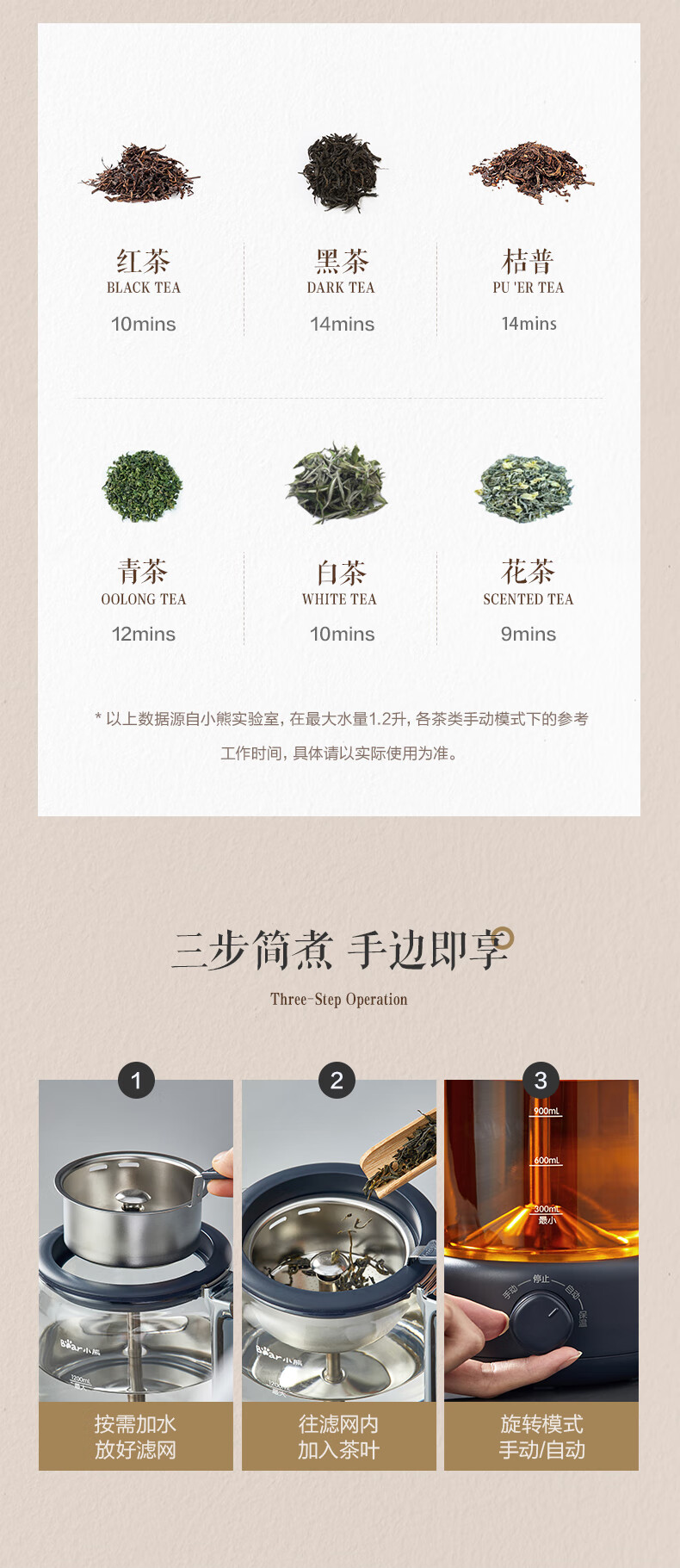 Bear 小熊304不锈钢滤网养生壶 1.2L