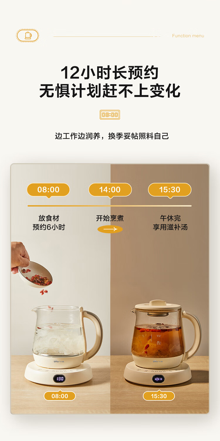 Bear 小熊迷你养生壶 0.8L