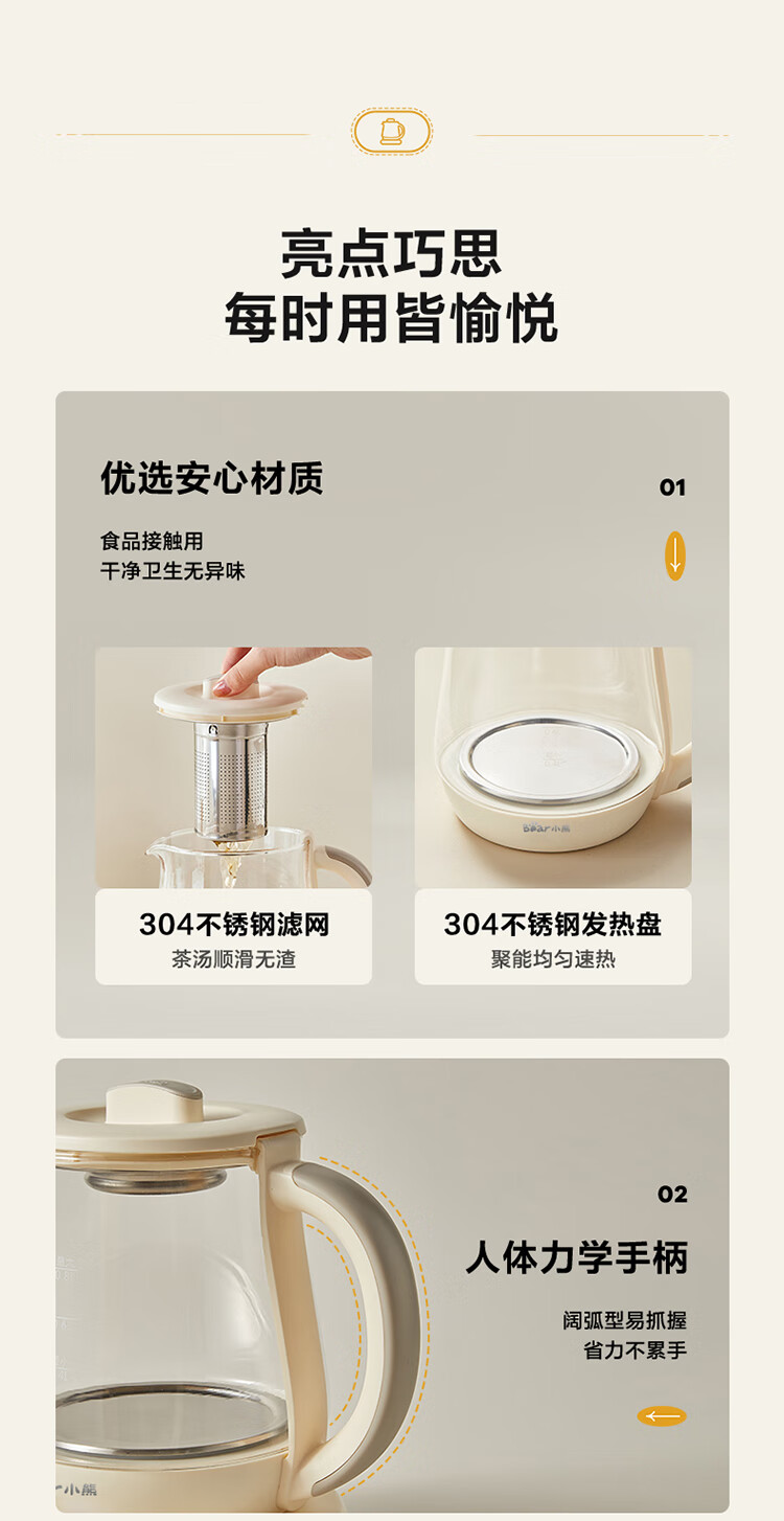Bear 小熊迷你养生壶 0.8L