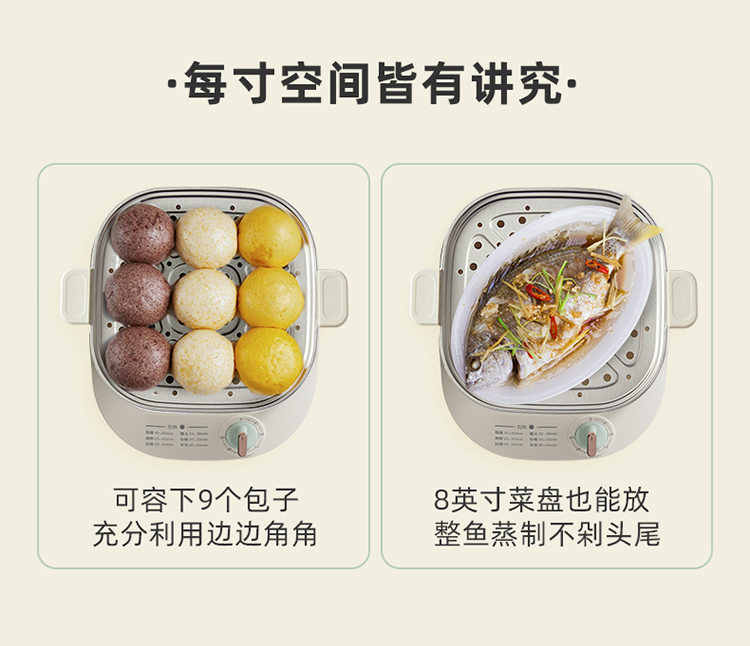 Bear 小熊家用多功能二层电蒸锅