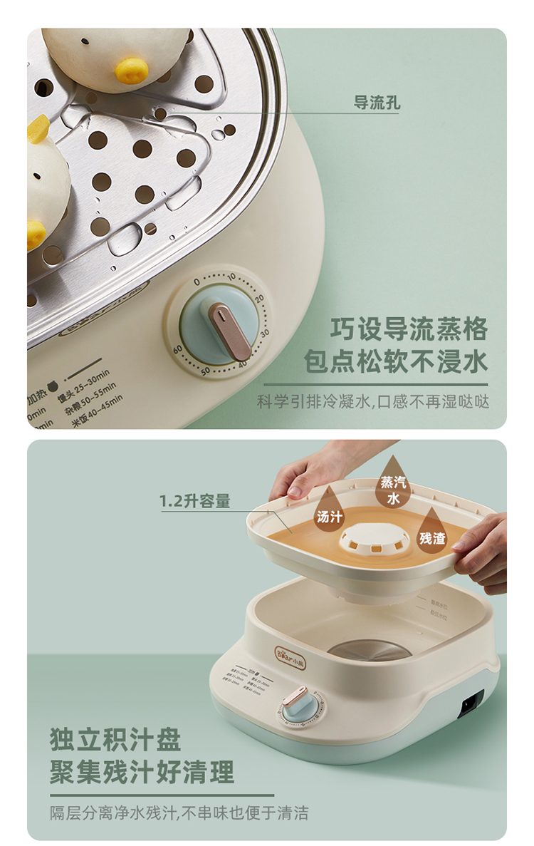 Bear 小熊家用多功能二层电蒸锅