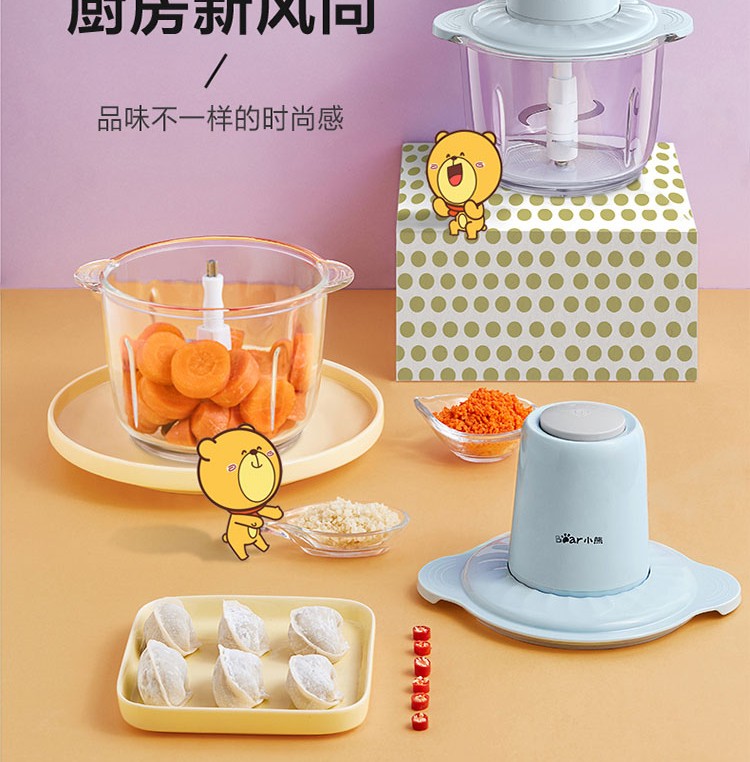 Bear 小熊家用电动玻璃多能绞馅机 2L