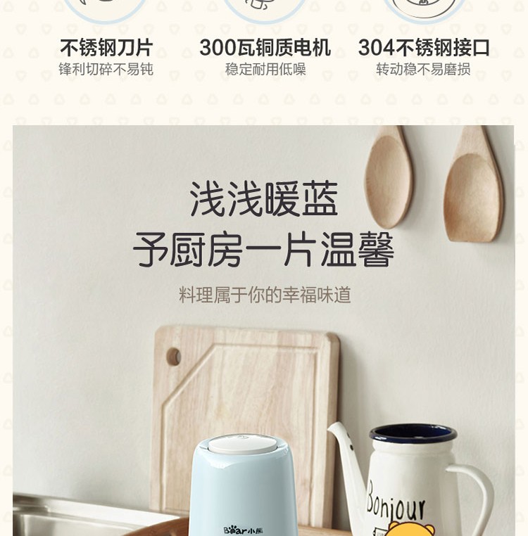 Bear 小熊家用电动玻璃多能绞馅机 2L