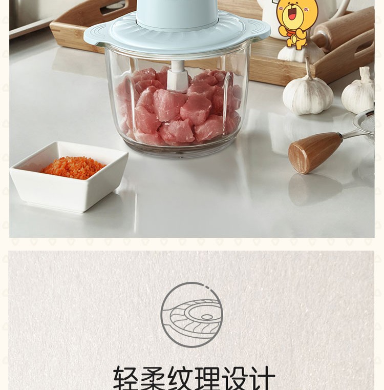 Bear 小熊家用电动玻璃多能绞馅机 2L