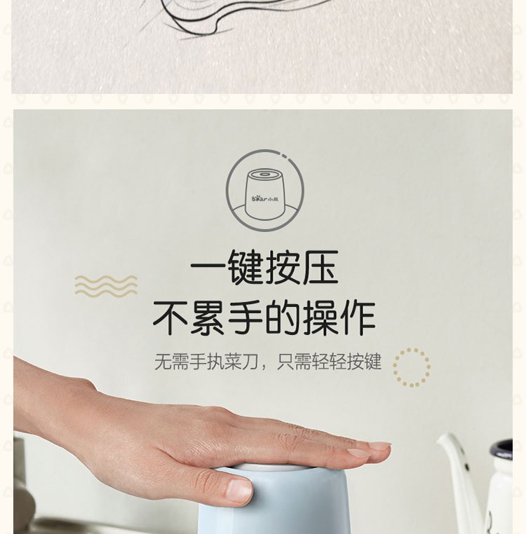 Bear 小熊家用电动玻璃多能绞馅机 2L
