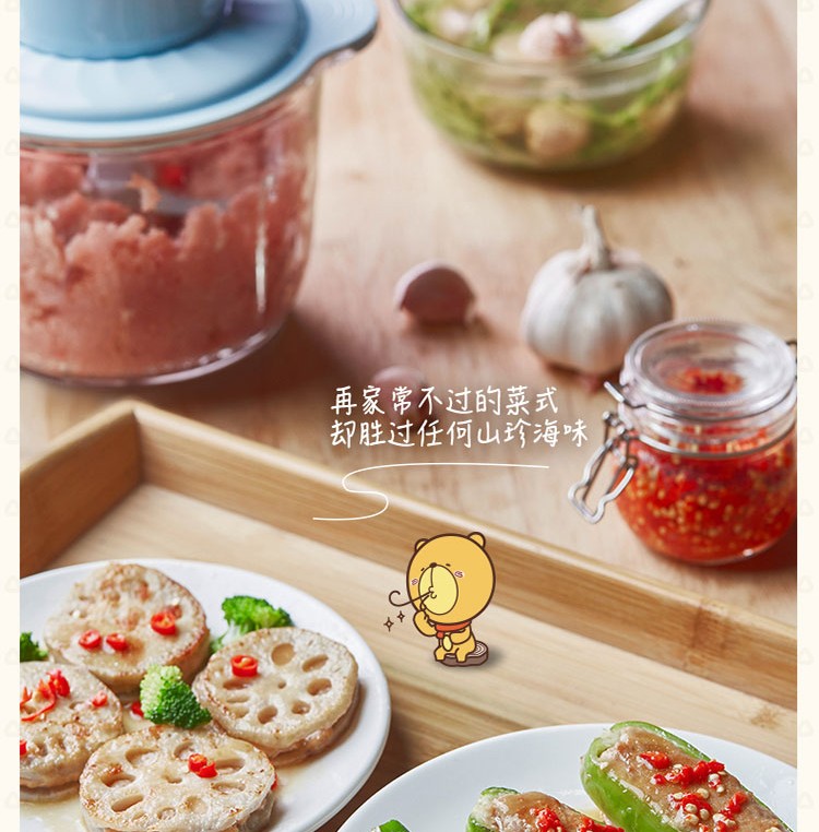 Bear 小熊家用电动玻璃多能绞馅机 2L